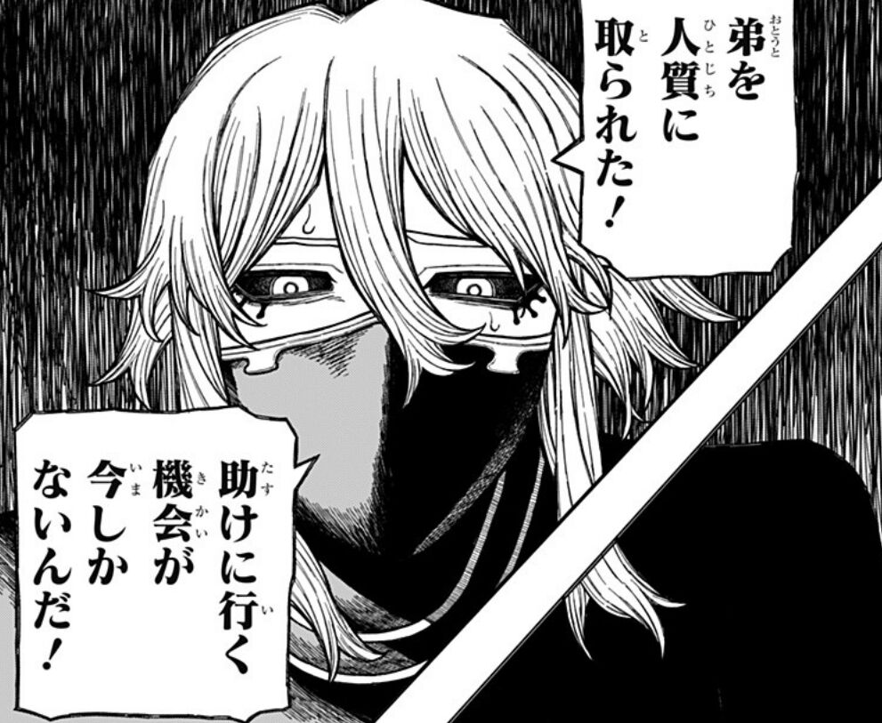 [Centuria] Was the story about the bone person ultimately a lie?