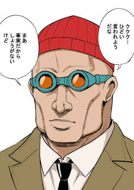 [Gundam GQuuuuuuX] Someone who would normally be angry for causing a terror incident in another country even though they are not part of an elite unit.