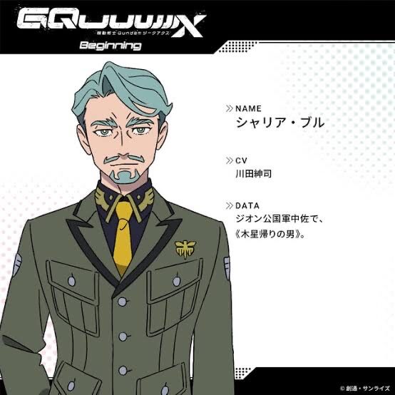[Gundam GQuuuuuuX] This guy, who is aiming to simultaneously assassinate the two de facto leaders, is the real terrorist…