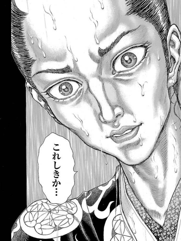 [Shigurui] Isn’t this guy just a complete jerk?