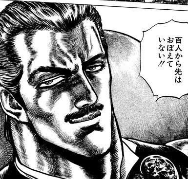[Fist of the North Star] Not a bad person.