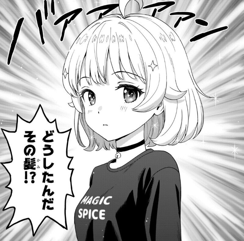 [WITCH WATCH] Honestly, I wish you would stop overlaying her image.