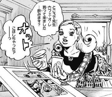 [JoJo’s Bizarre Adventure] This editor is the enemy, huh? 【JoJo】