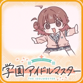 [Gakuen Idolmaster] Onii-chan!