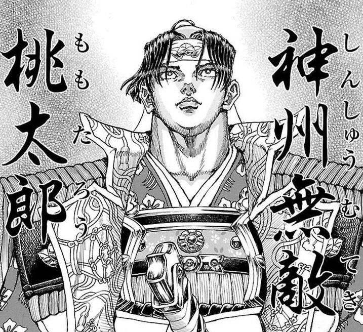 [Efu no Shichinin] I dislike this guy.