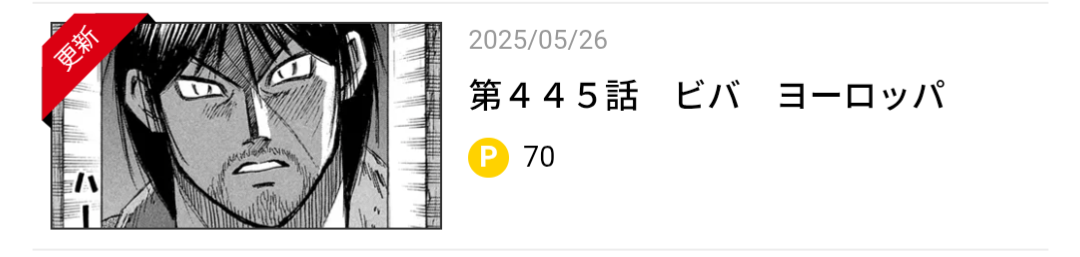[Higanjima] Akira is seriously going to kill everyone…