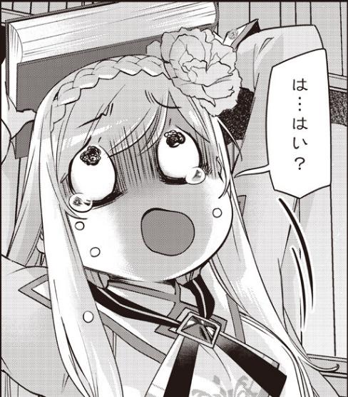 [Slime Saint] This saint was also very expressive this time…