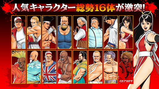 [Fatal Fury] Looking at the character design of Garospe calmly now, what is this character design…?
