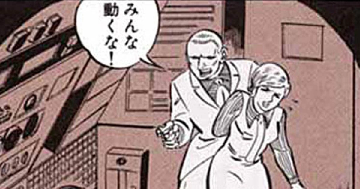 AT PIN-HOLE!GOLGO 13: AT PIN-HOLE!(1)Golgo 13: AT PIN-HOLE! (1) The infamous dark sniper, G, targets...