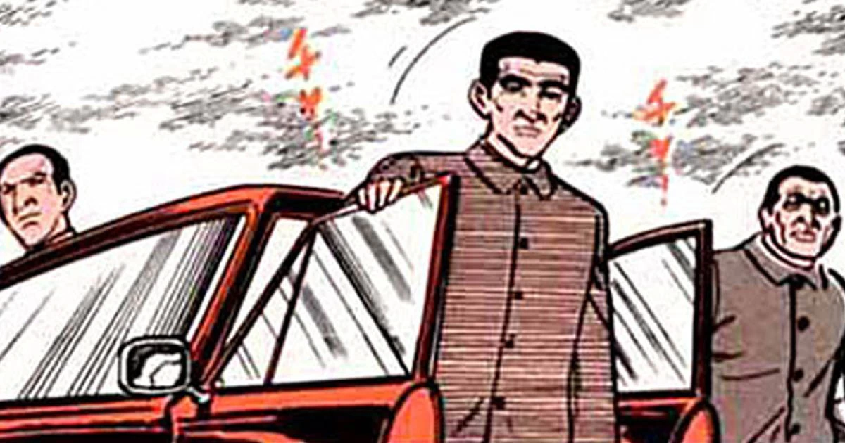 - The Roots of GolgoEpisode 59: Ken Saku Higashi, a Japanese personGolgo 13 - Japanese - Ken Saku Hi...
