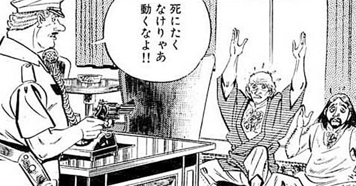 >>39Supplement Issue 34 Blood Sample G (Gorgo's place of origin is somewhat narrowed down... Famous ...