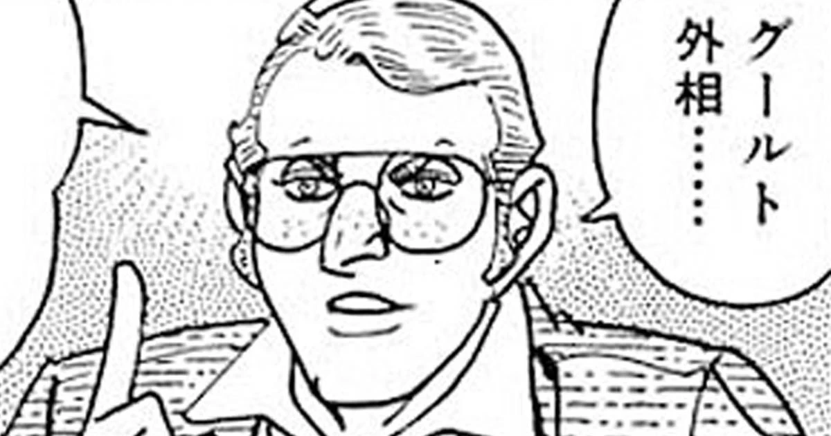 >>52Golgo 13: Germany is One (1)Golgo 13: Germany is One (1) The well-known dark sniper, G, takes on...