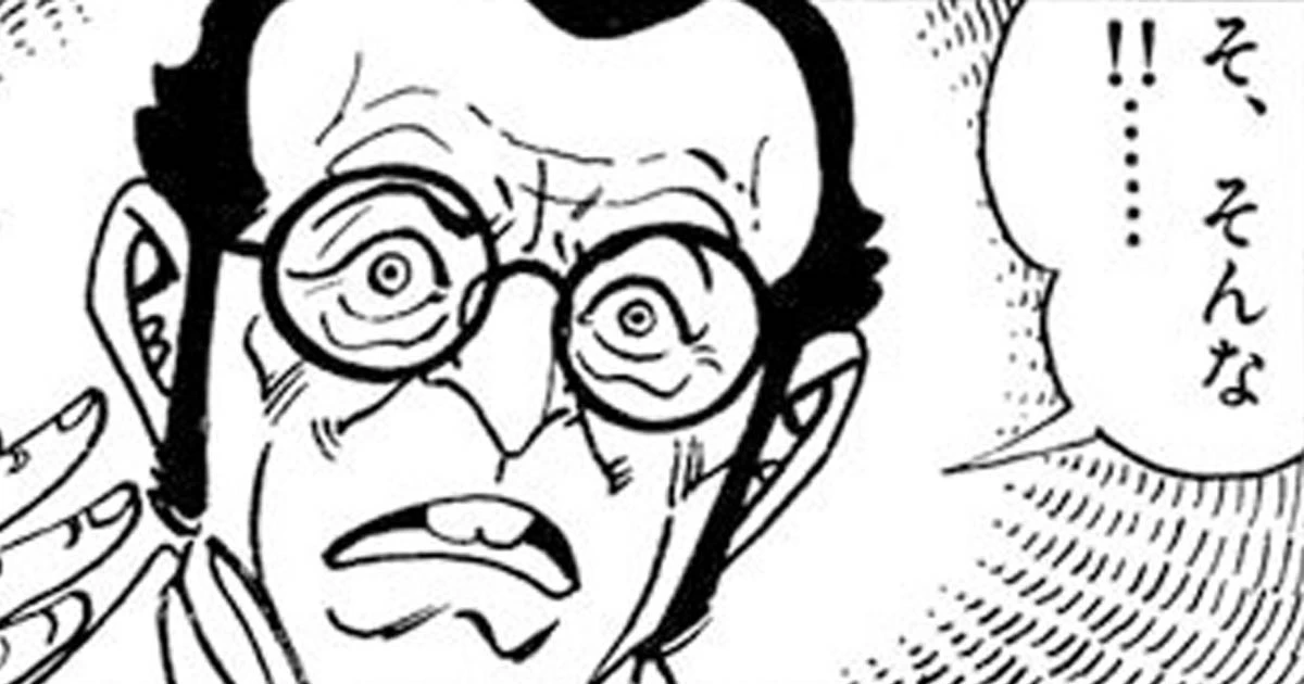 AT PIN-HOLE!GOLGO 13: AT PIN-HOLE!(1)Golgo 13: AT PIN-HOLE! (1) The infamous dark sniper, G, targets...