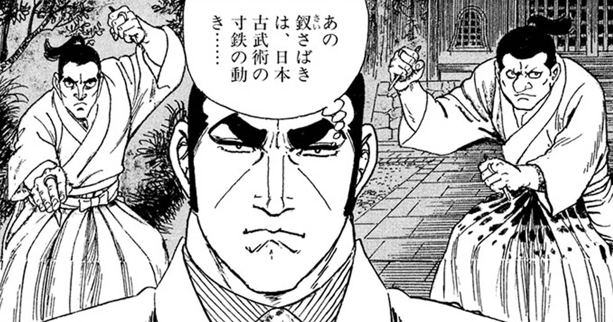 - Golgo's Roots Part 2Episode 270: The Legend of the VultureGOLGO 13: The Legend of the Bald Eagle (...