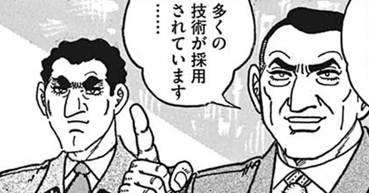 The night of the murder dramaGolgo 13: The Night of the Murder Drama (1)Golgo 13: The Night of the M...