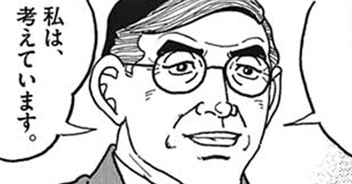 Golgo 13 - Who Accomplished That? (1)Golgo 13 - Who Accomplished That? (1) The well-known shadowy sn...