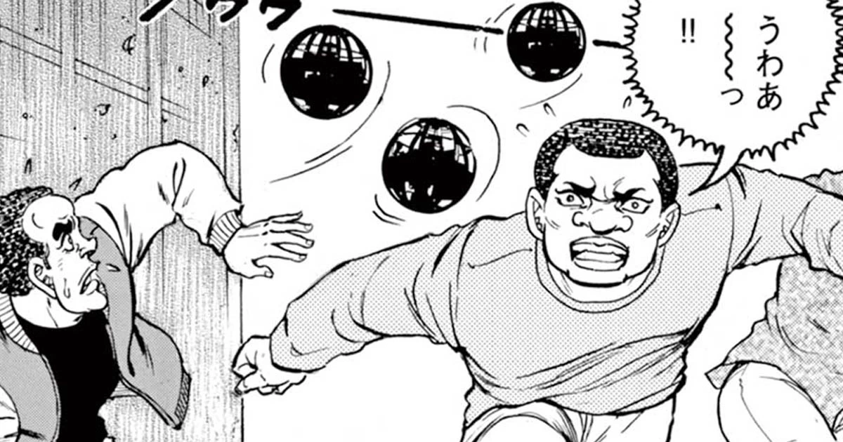 The night of the murder dramaGolgo 13: The Night of the Murder Drama (1)Golgo 13: The Night of the M...