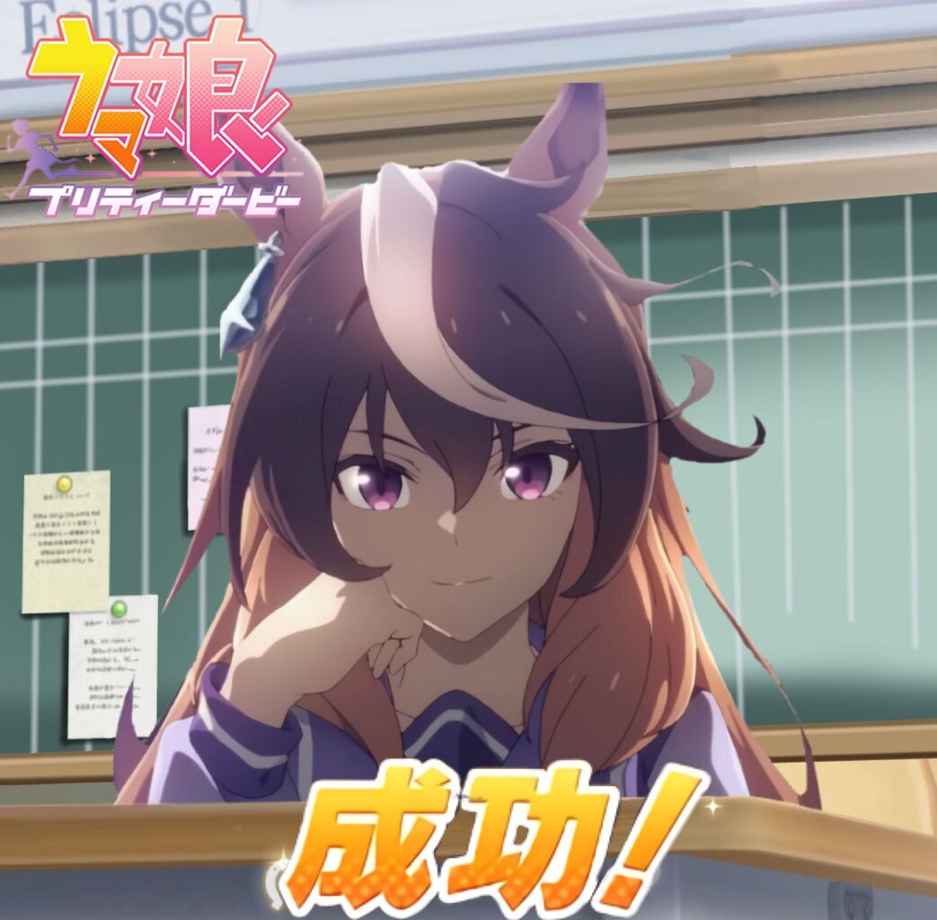 [Uma Musume: Pretty Derby] Aren’t you coming to the center, Anonymous Pe-kun?