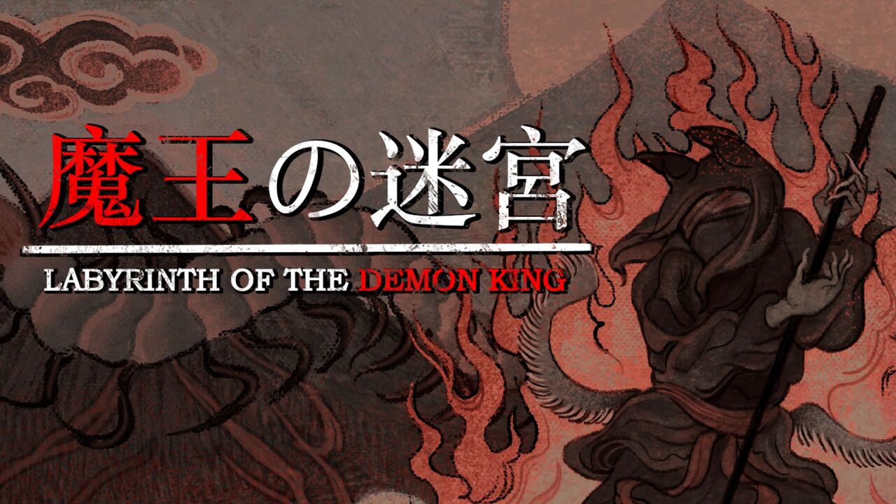 [Dungeon of the Demon King] I was completely defeated by even the first weakling.
