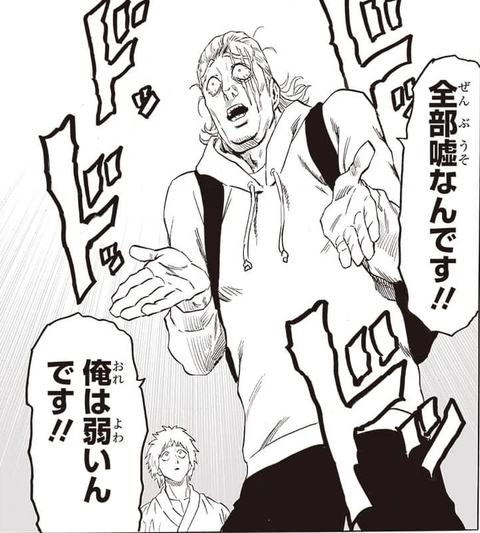 [One-Punch Man] (What is King saying…?)