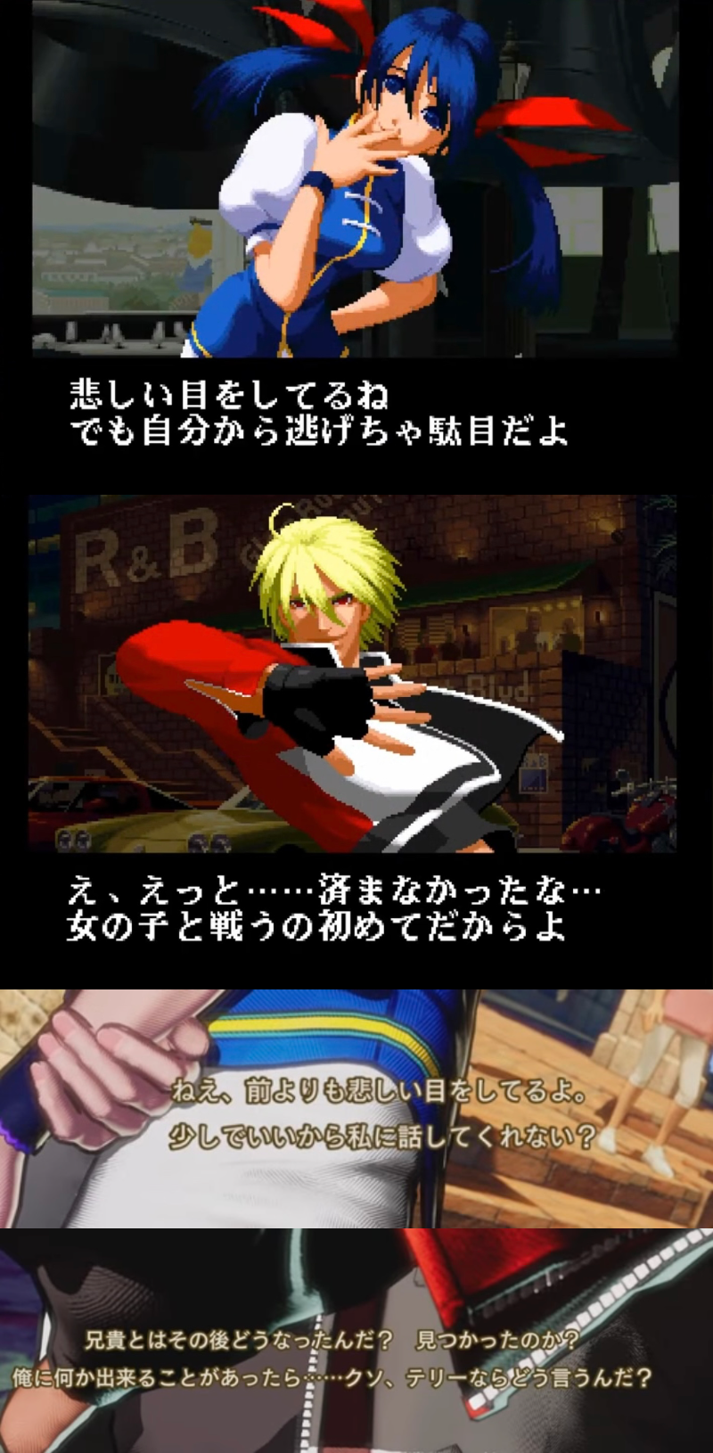 [Fatal Fury] Seeing these two makes me grin.