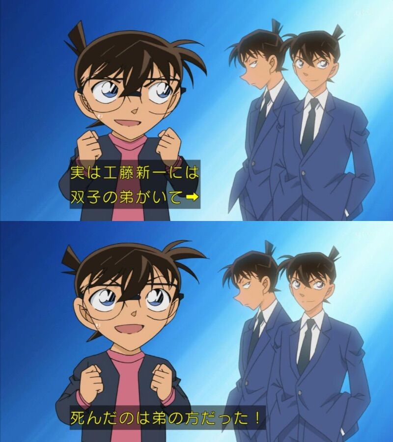 [Case Closed] This excuse is impossible.