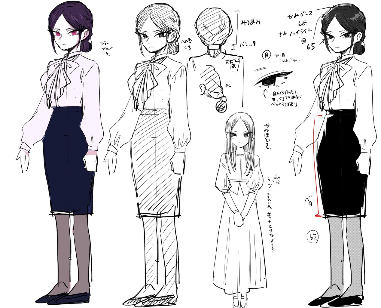 [Hyakkano] “Bring out the 33rd teacher who is overflowing with such lewdness.”