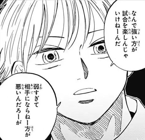 [The Days of Diamond] A is about to say something.