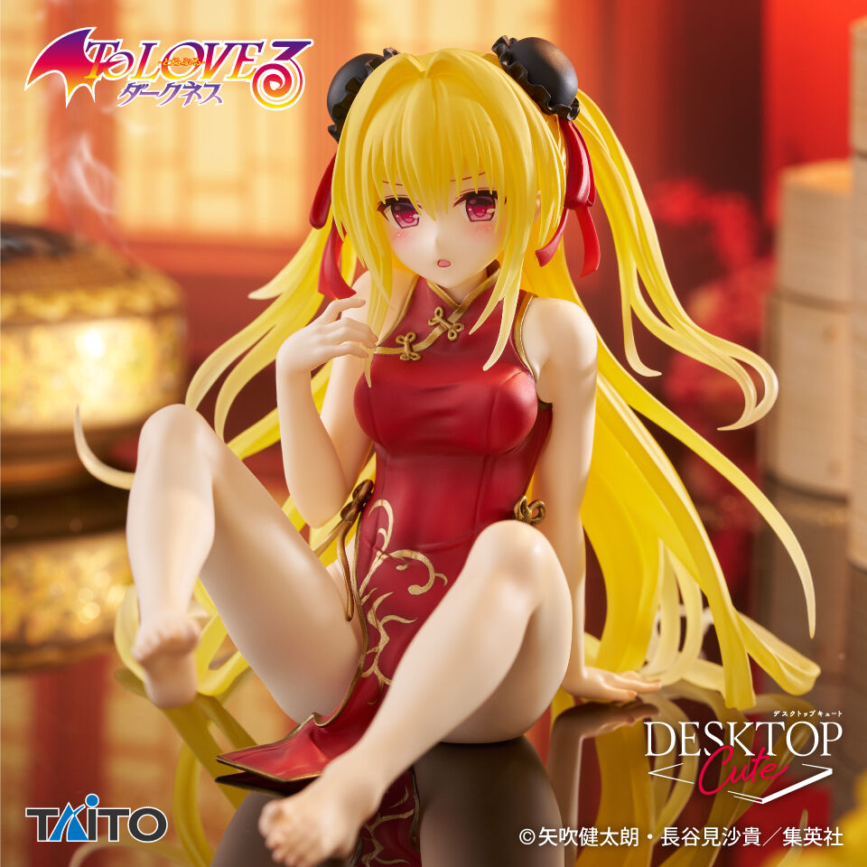 [To Love Ru] I got it at the arcade.