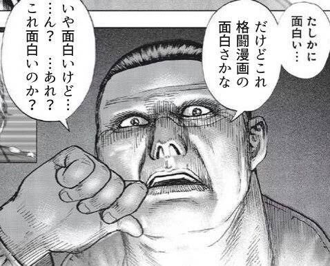 [Tough] Feel free to write about your complaints about the social games you’re playing, but please use “Kiryuu” as the proper noun.