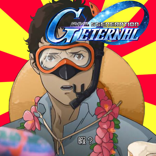 [G Generation] Himafuti?