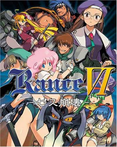 [Sengoku Rance] I think the highest level of completion in the Rance series is in 6.