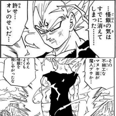 [Dragon Ball] I think this character design would definitely not be allowed as a friendly character nowadays.