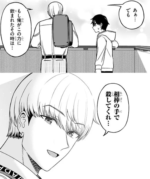 [Friends of the Prince] It’s great when a close friend character promises to stop you if you go off the path.