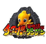 [Final Fantasy] Looking back, it’s such a crazy idea to think about combining Mystery Dungeon and ATB.