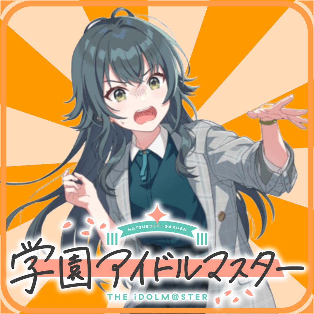 [Gakuen Idolmaster] Uaaaaaaa!!!!! Iris after the rain!!!!