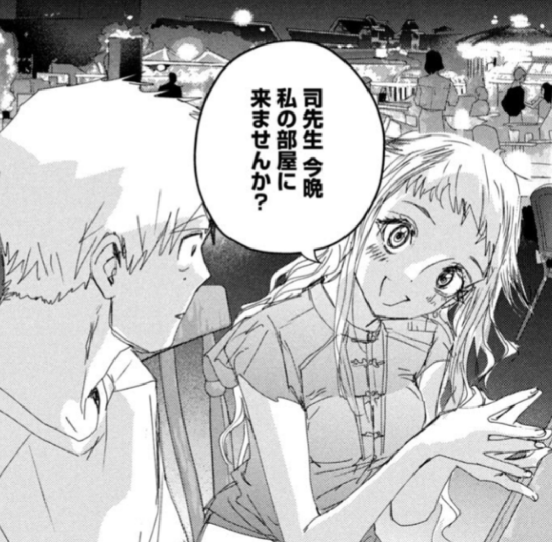 [Medalist] Don’t you think the name Meiura Raily has a nice ring to it?