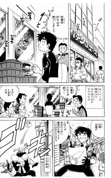 [Hell Teacher Nūbē] In the past, I thought it would be fine to use it heavily, but looking back now, it was nothing but criminal behavior.