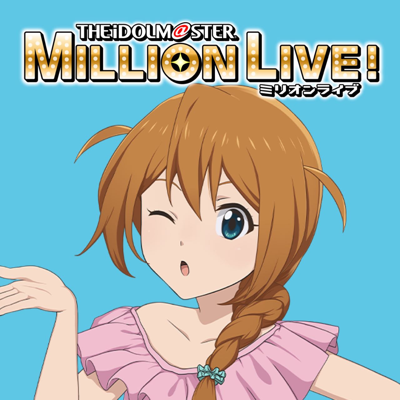 [The Idolmaster Million Live!] On Children’s Day, let’s dare to be adult-like.