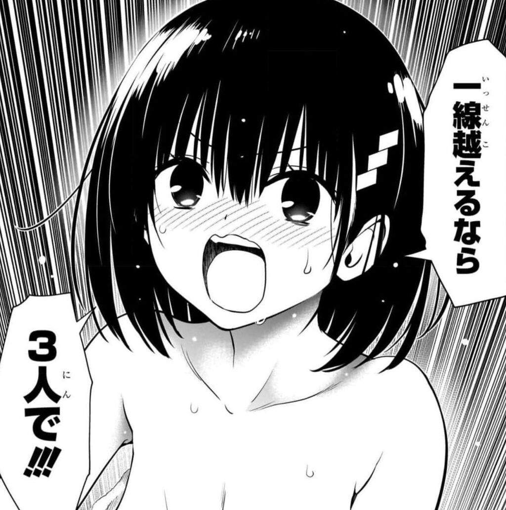 [Ayakashi Triangle] A heroine who boldly says, “I want to have a threesome!”