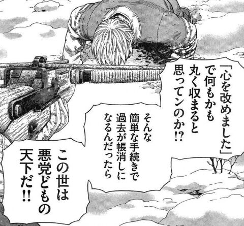 [Manga] If a character who is the enemy of someone who killed their family or loved ones genuinely repents and works hard for the sake of the world and people, it would be a real dilemma for the avenger, right?