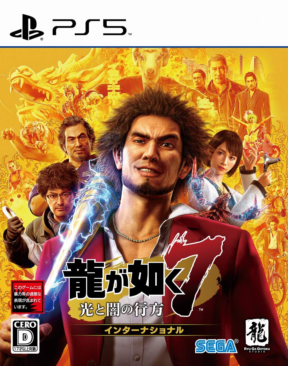 [Yakuza] I’m at about chapter 4, but it’s too late to start now.