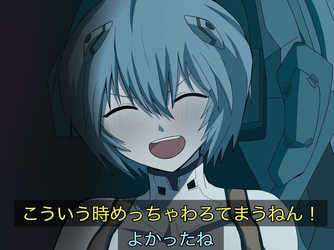 [I like Ayanami]