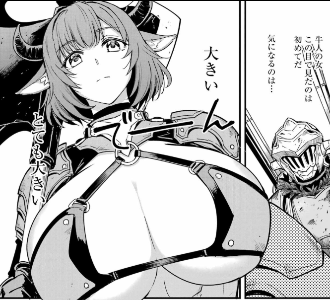 [Goblin Slayer] Big, very big, no, huge…