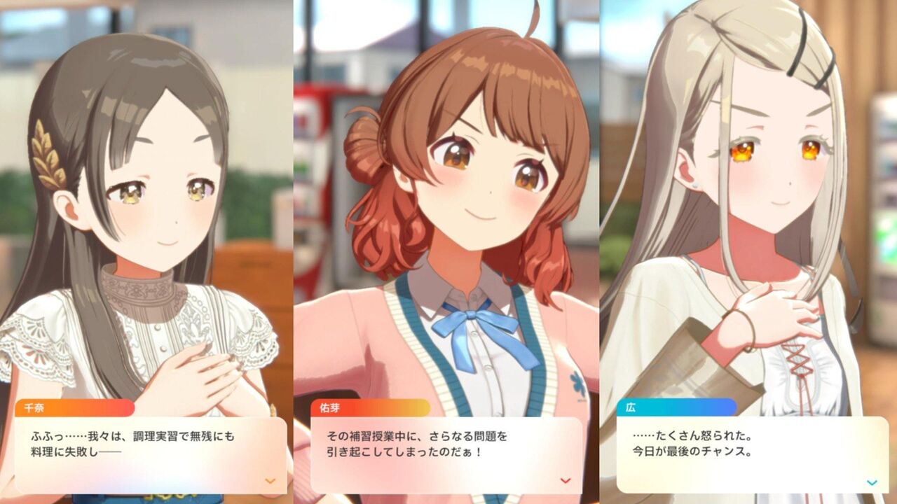[Gakuen Idolmaster] I love the three idiots.