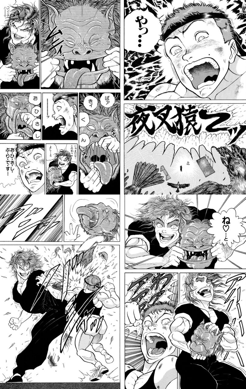 [Baki the Grappler] I like the scene where they tease with poor impersonations using a falsetto.
