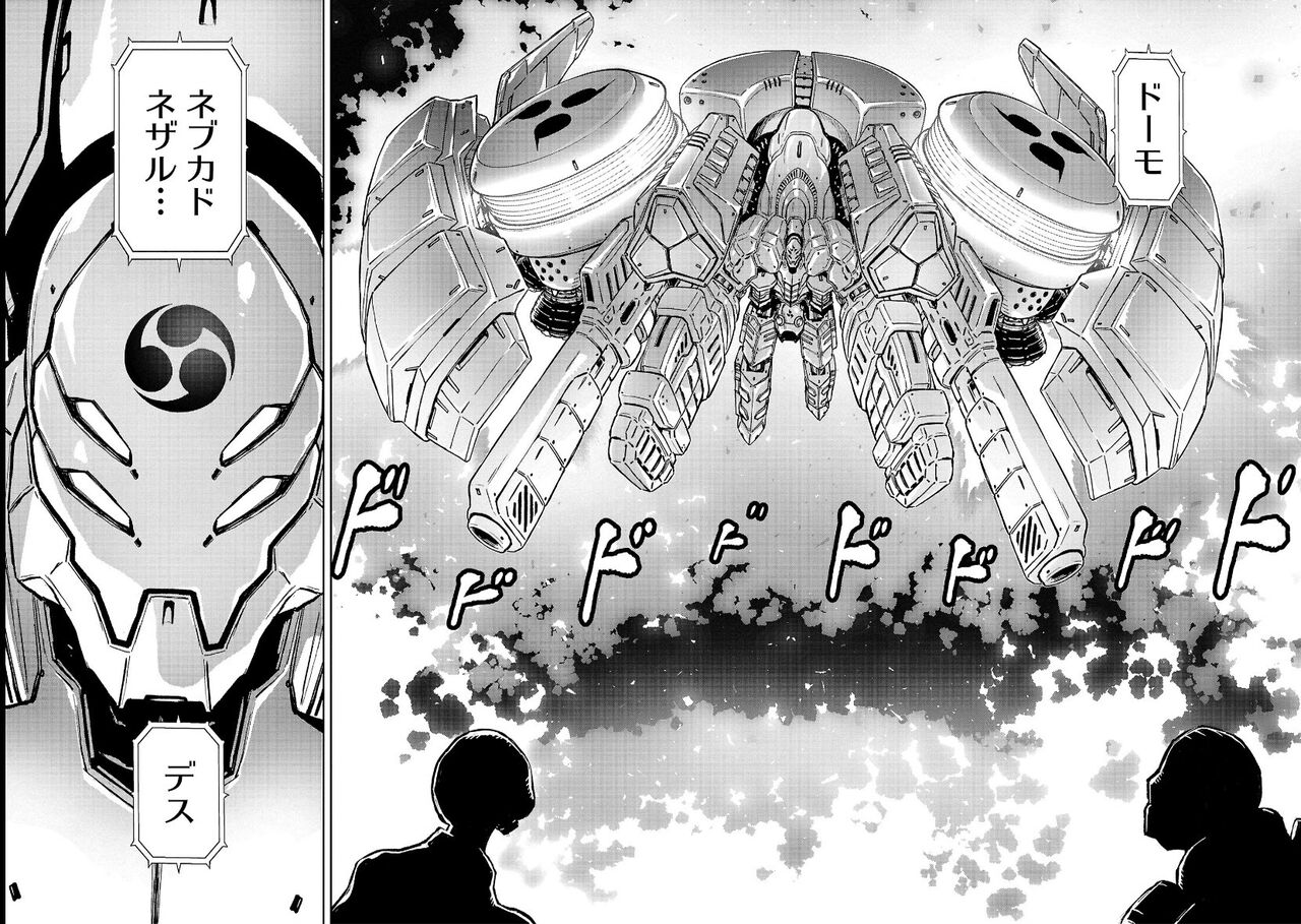 [Ninja Slayer] I thought it was big, but this guy was Omura’s ultimate combat secret weapon, Ninja.