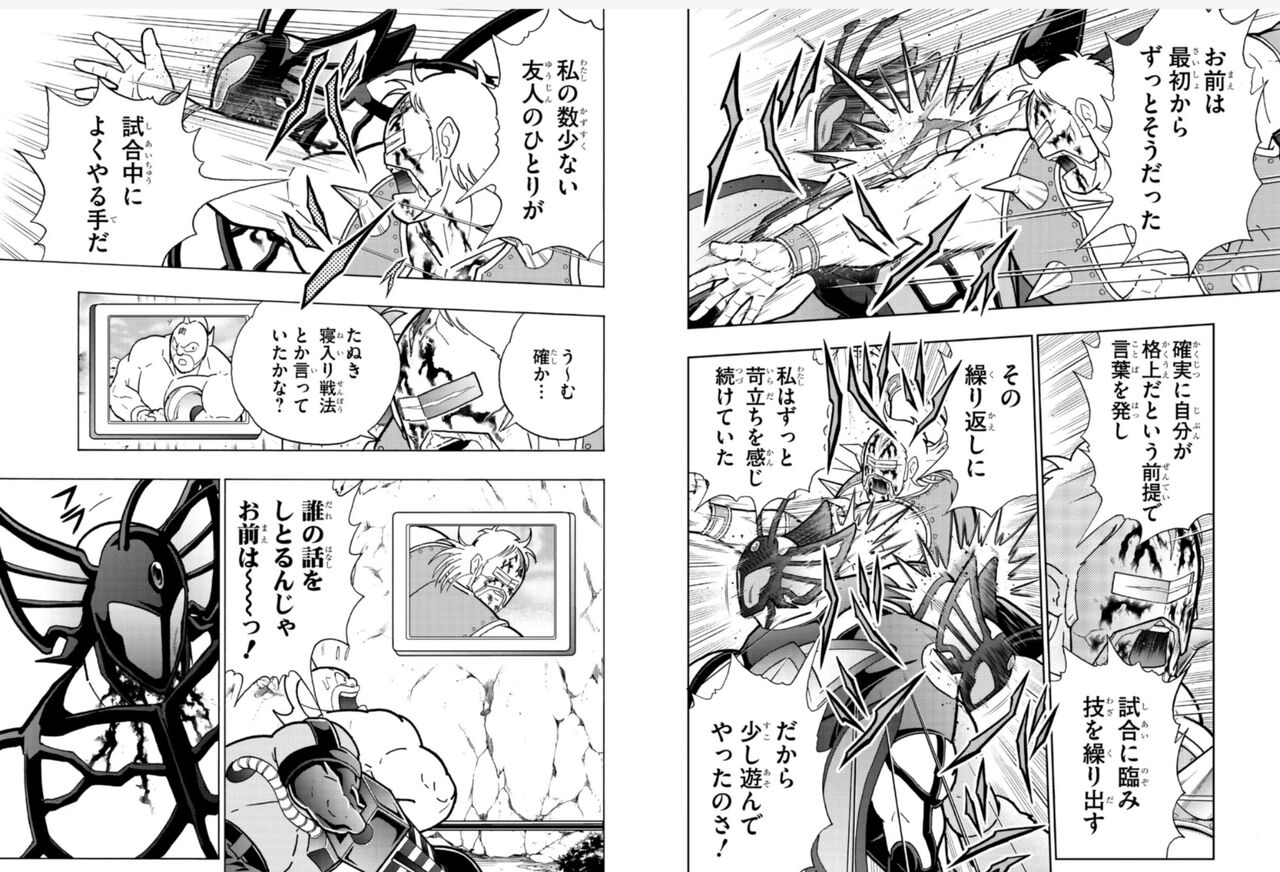 [Kinnikuman] Is Suguru’s strategy?