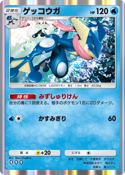 [Pokémon TCG Pocket] Huh? Is it my turn again?
