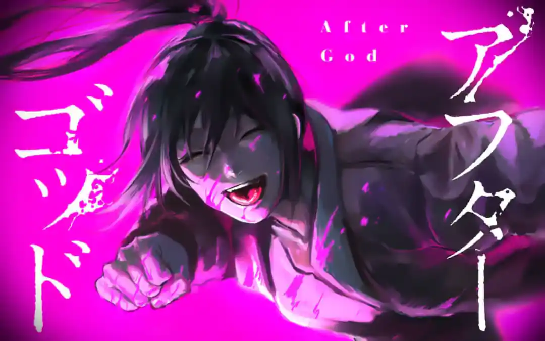 [After God] Recently read manga
